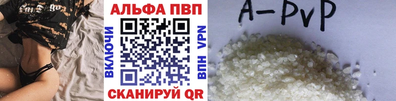 A-PVP крисы CK  Купить закладки  Палласовка 