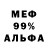 МЕТАДОН мёд Salman 1234