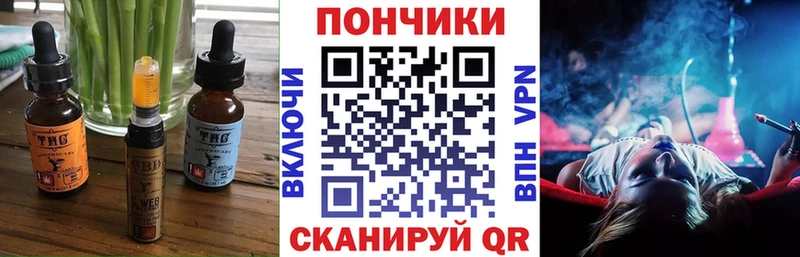 Купить закладки  Палласовка  Печенье с ТГК марихуана 