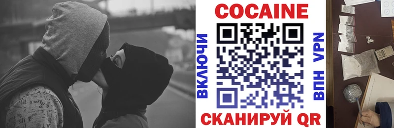 КОКАИН 97%  Купить где  Палласовка 