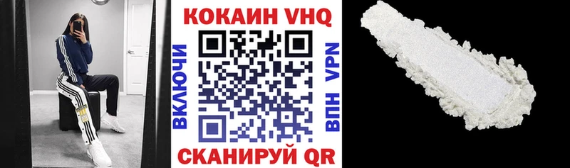Cocaine Перу Палласовка