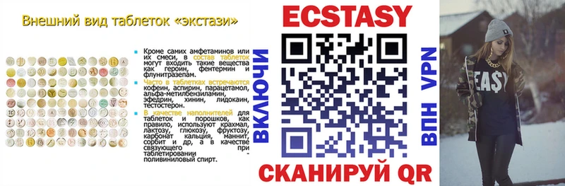 Купить где  Палласовка  ЭКСТАЗИ таблы 