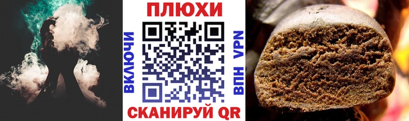Гашиш Изолятор Палласовка