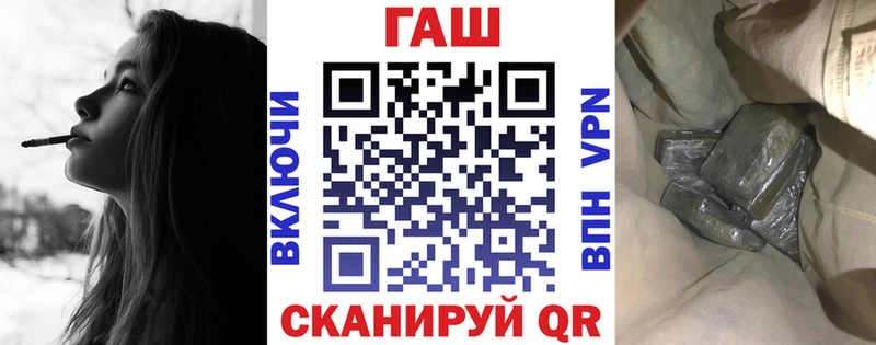 Купить  Палласовка  ГАШИШ гашик 