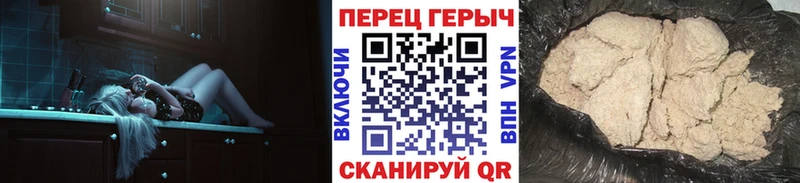 Героин белый  Купить закладки  Палласовка 