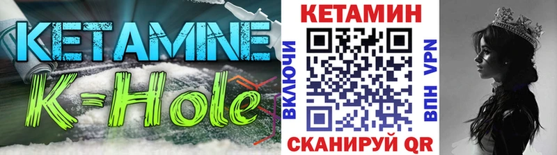 Купить  Палласовка  КЕТАМИН ketamine 