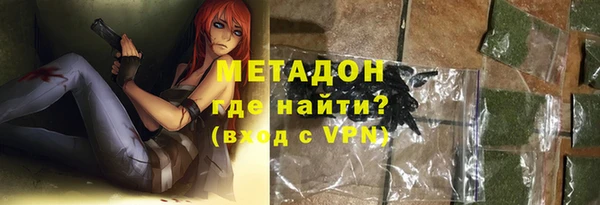 MDMA Premium VHQ Беломорск