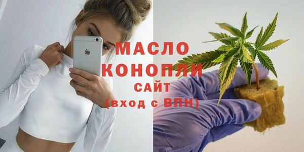 MDMA Premium VHQ Беломорск