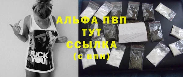 MDMA Premium VHQ Беломорск