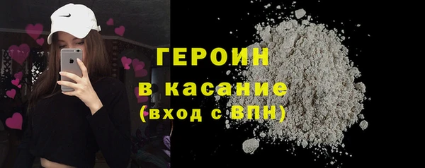 альфа пвп Белоозёрский