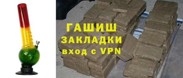 альфа пвп Белоозёрский