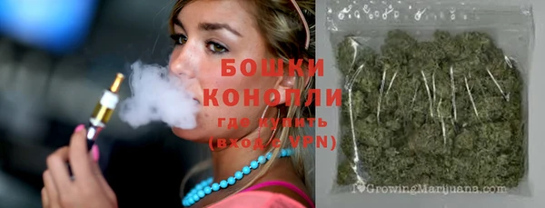 MDMA Premium VHQ Беломорск