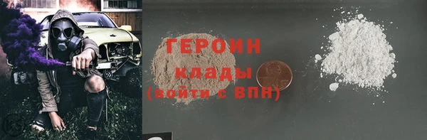 PSILOCYBIN Белокуриха
