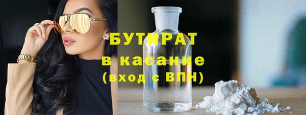 MDMA Premium VHQ Беломорск