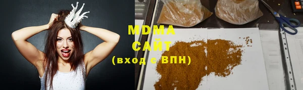 альфа пвп Белоозёрский
