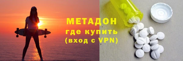 MDMA Premium VHQ Беломорск