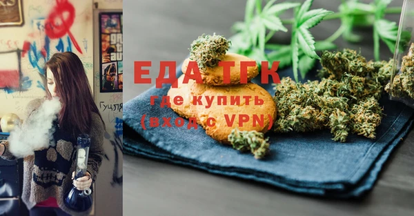 MDMA Premium VHQ Беломорск