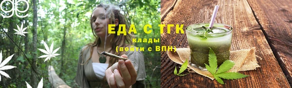 альфа пвп Белоозёрский