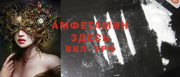 MDMA Premium VHQ Беломорск