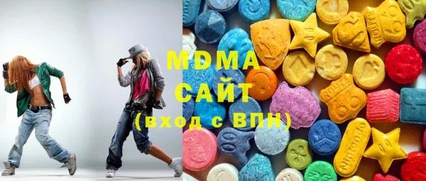 MDMA Premium VHQ Беломорск