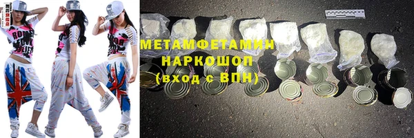 PSILOCYBIN Белокуриха