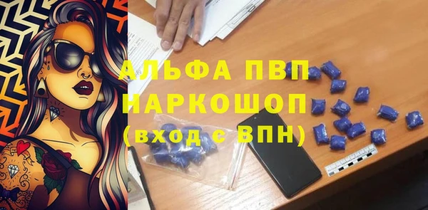 MDMA Premium VHQ Беломорск