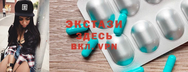 альфа пвп Белоозёрский
