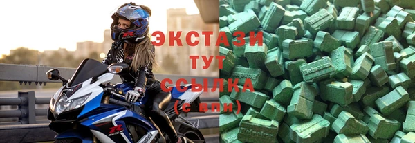 MDMA Premium VHQ Беломорск
