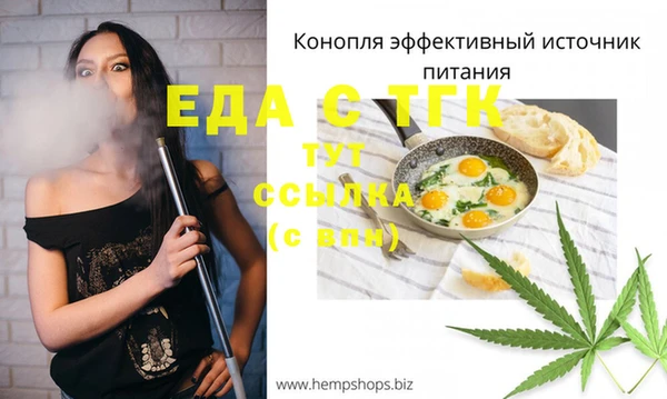 MDMA Premium VHQ Беломорск