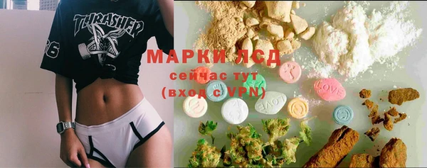 альфа пвп Белоозёрский