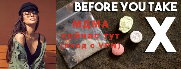 MDMA Premium VHQ Беломорск