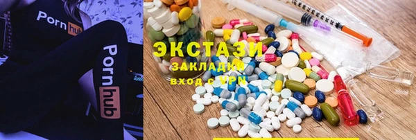 альфа пвп Белоозёрский