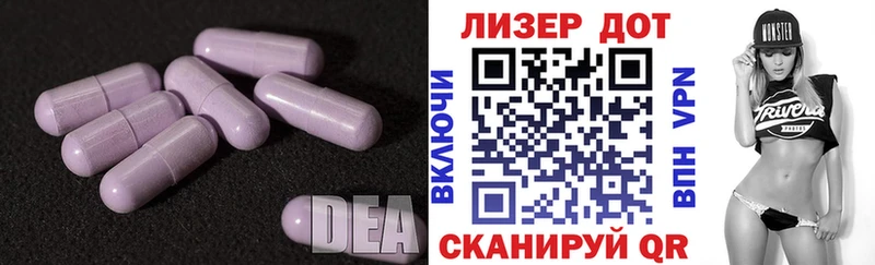 Купить Палласовка Лсд 25 экстази ecstasy
