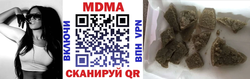 МДМА молли  Купить где  Палласовка 