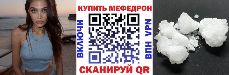 Купить  Палласовка  Меф мяу мяу 